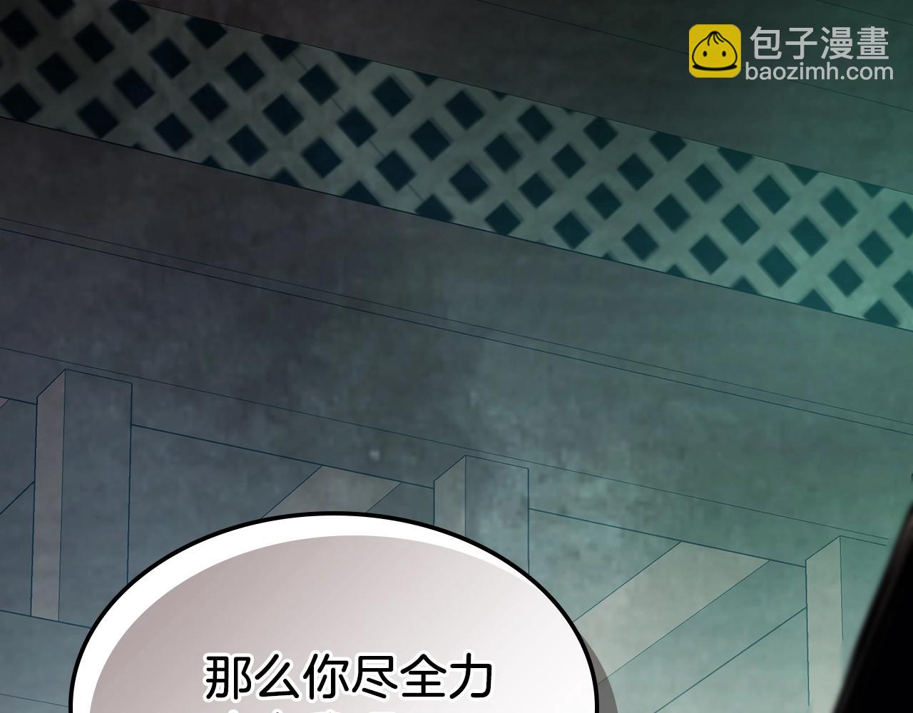 武神迴歸錄 - 第47話(4/5) - 3