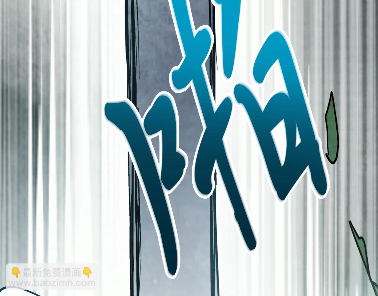 武神迴歸錄 - 第47話(5/5) - 4