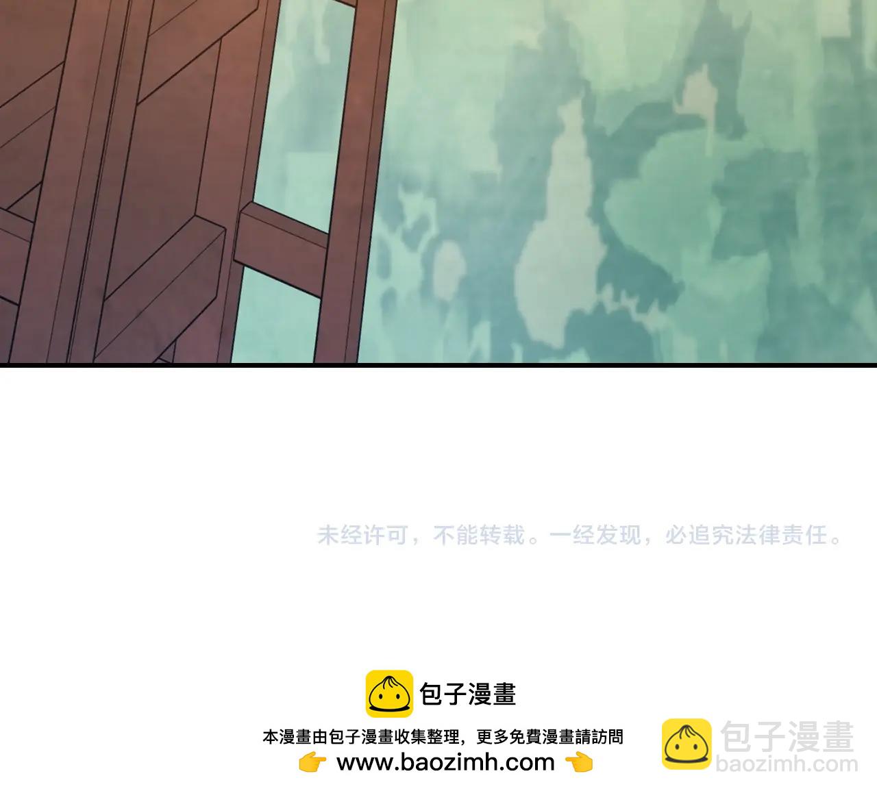 武神迴歸錄 - 第47話(5/5) - 1