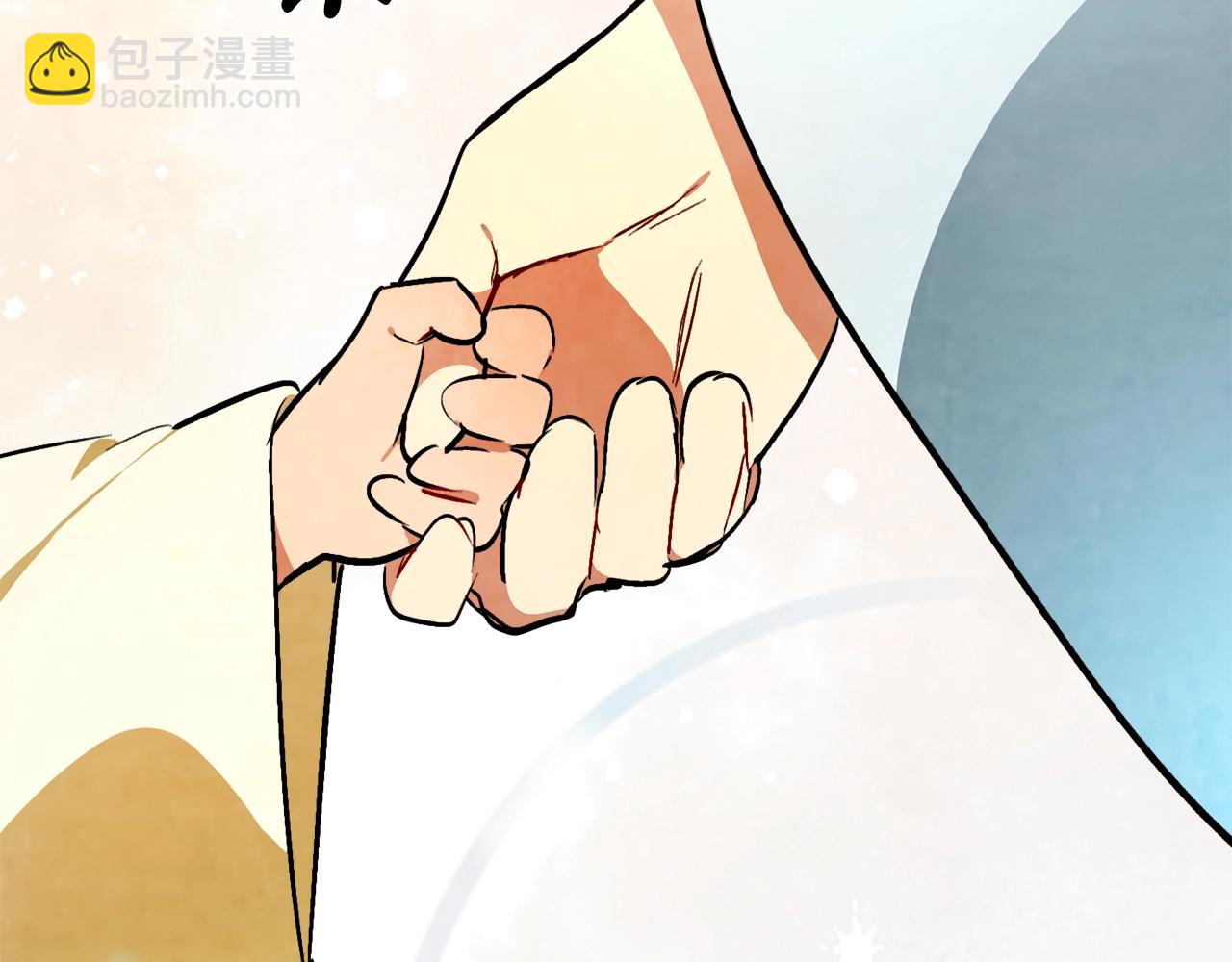 武神迴歸錄 - 第47話(1/5) - 3