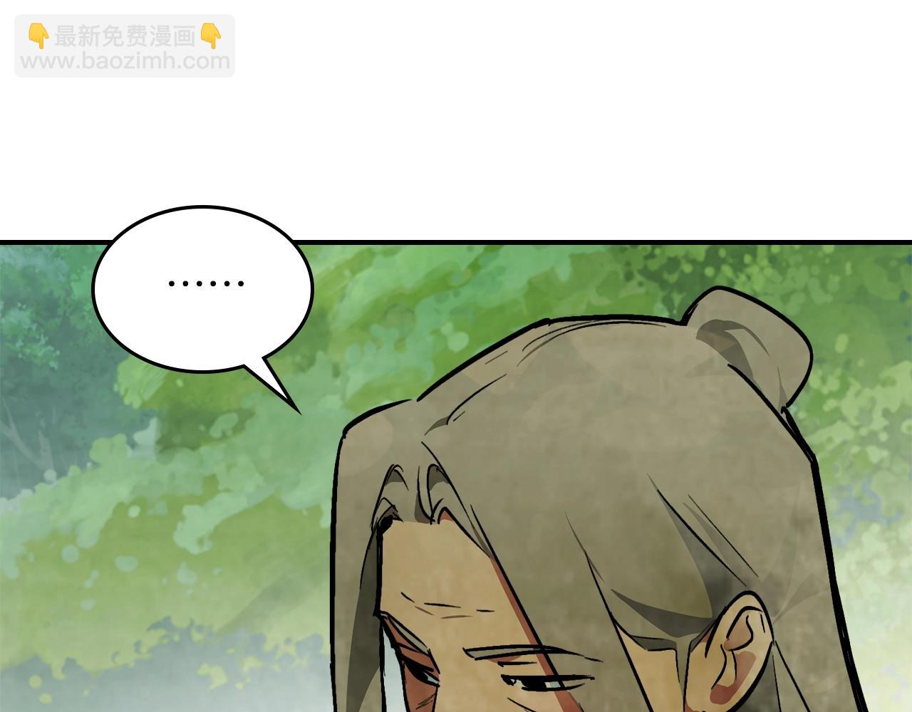 武神迴歸錄 - 第47話(1/5) - 7