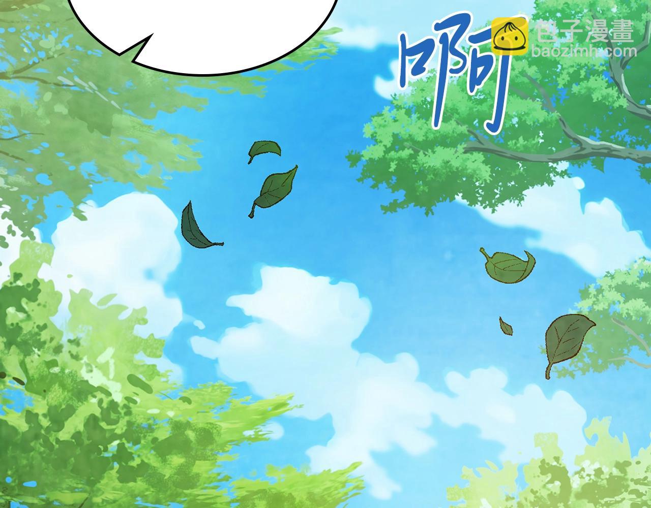 武神迴歸錄 - 第47話(1/5) - 3