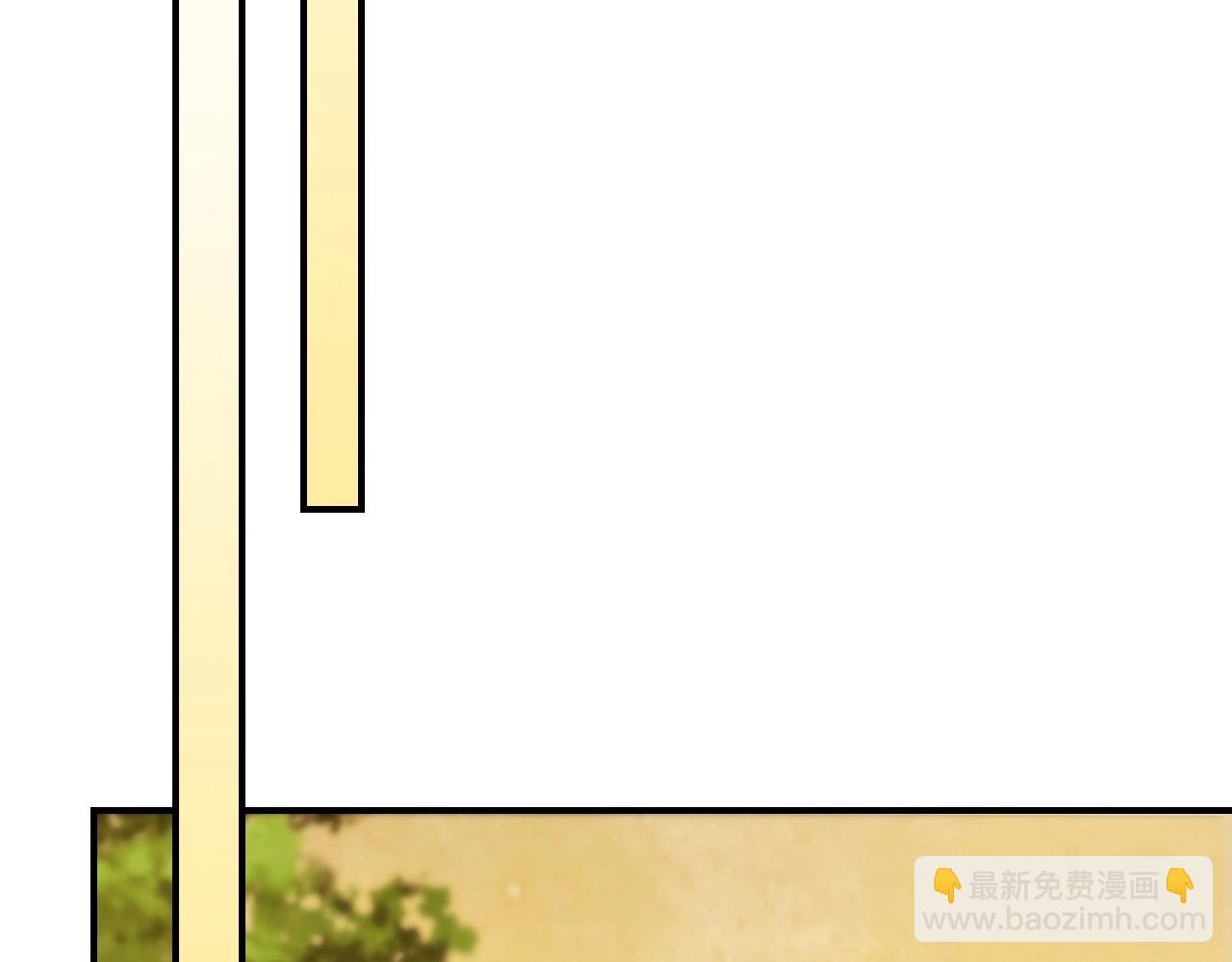 武神迴歸錄 - 第47話(1/5) - 6