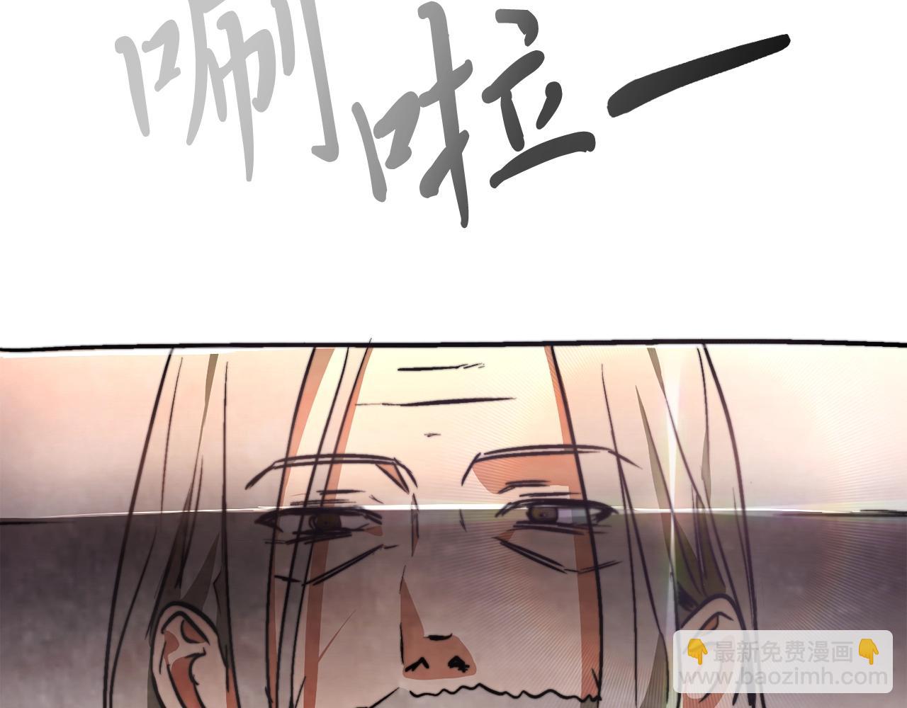 武神迴歸錄 - 第47話(2/5) - 1