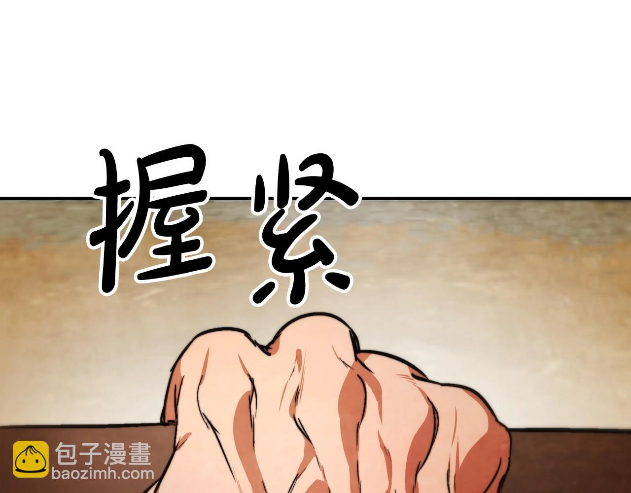 武神迴歸錄 - 第47話(2/5) - 3