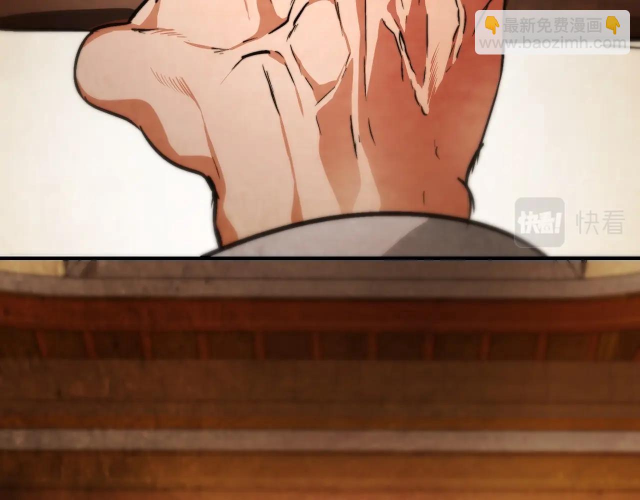 武神迴歸錄 - 第47話(2/5) - 4