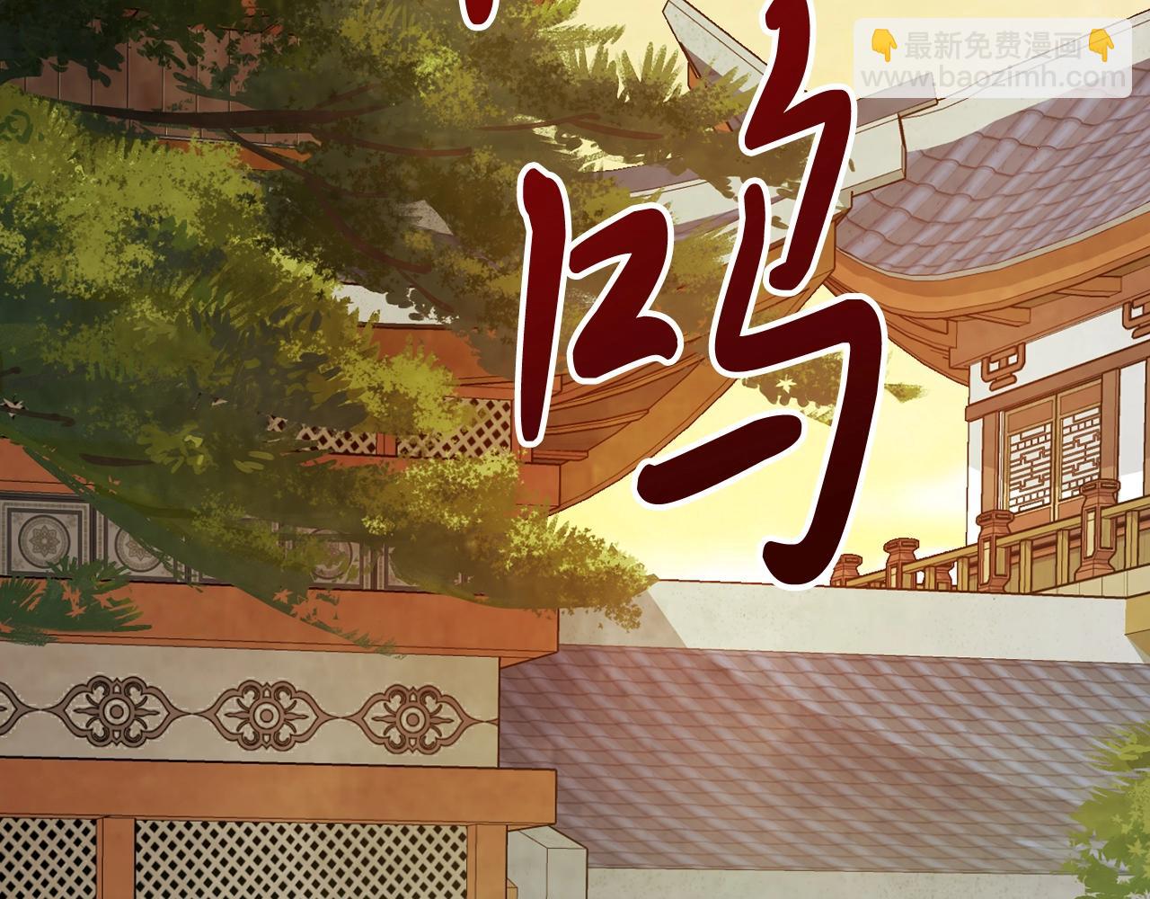 武神迴歸錄 - 第47話(2/5) - 3