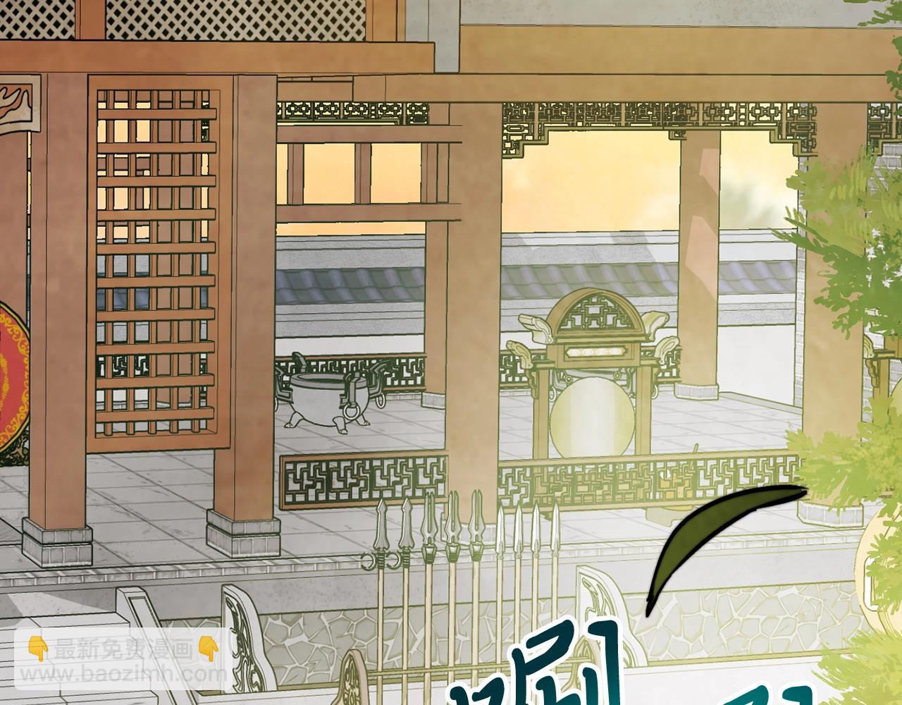 武神迴歸錄 - 第47話(2/5) - 4