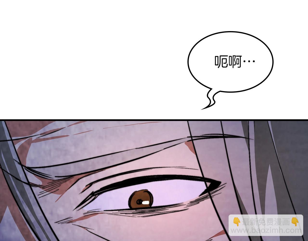 武神迴歸錄 - 第47話(2/5) - 1