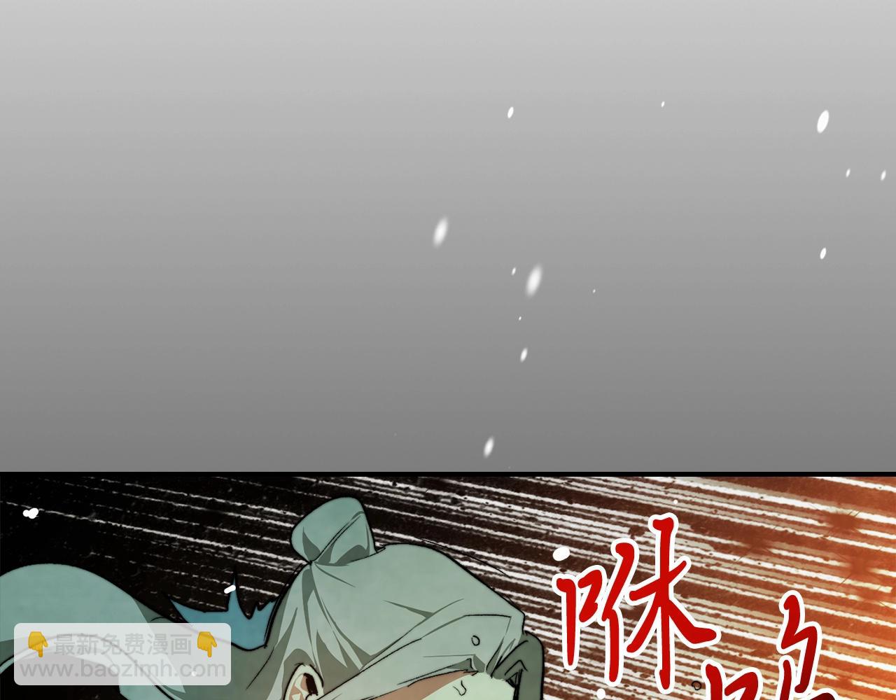 武神迴歸錄 - 第47話(2/5) - 4