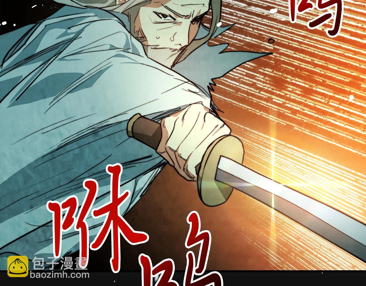 武神迴歸錄 - 第47話(2/5) - 5