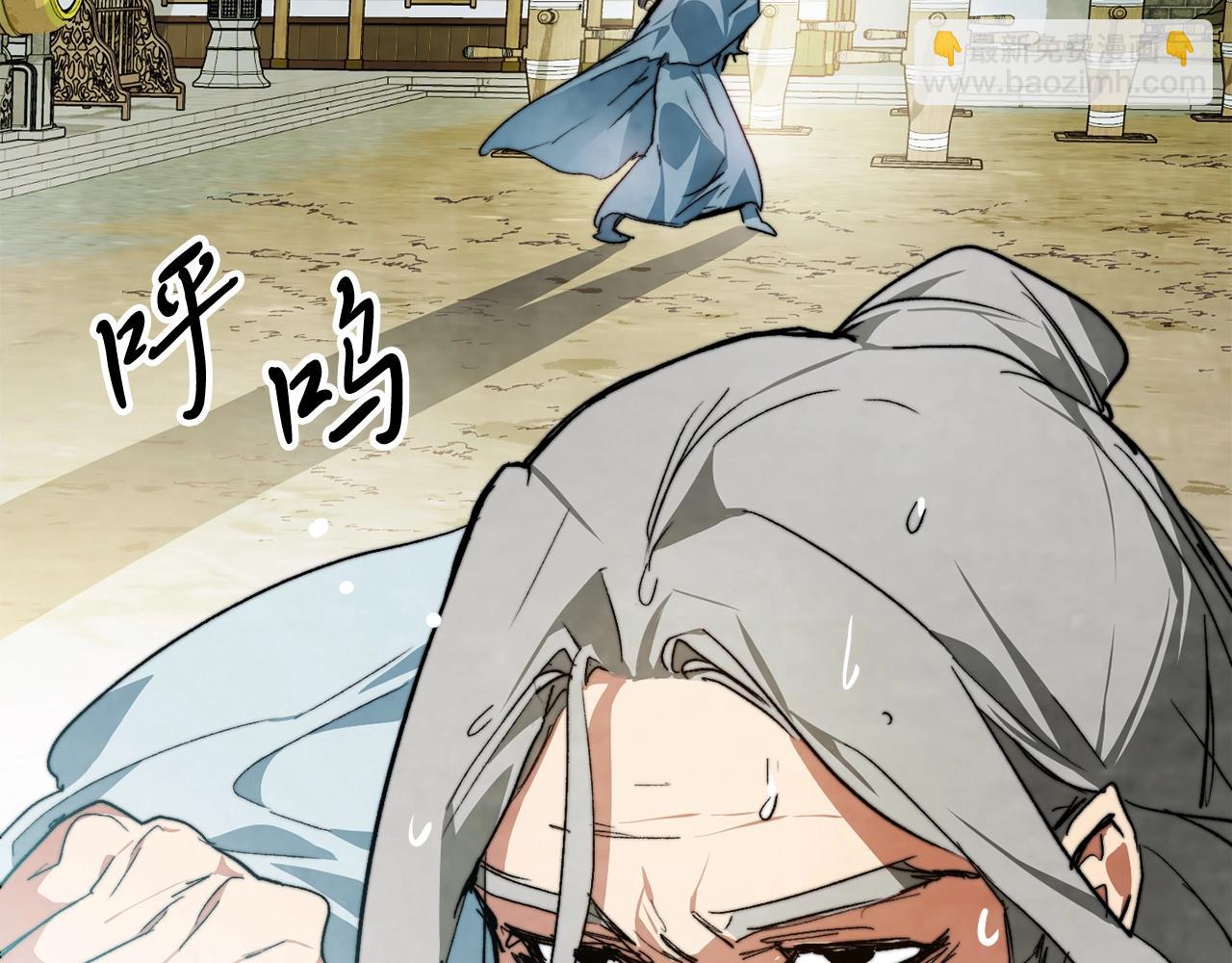 武神迴歸錄 - 第47話(2/5) - 8