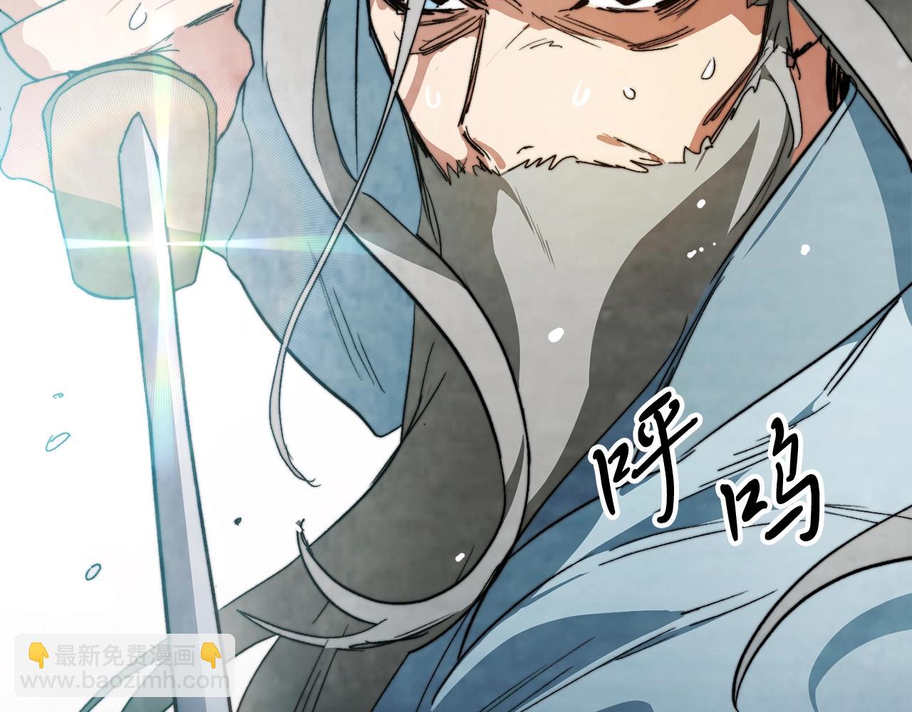 武神迴歸錄 - 第47話(2/5) - 1