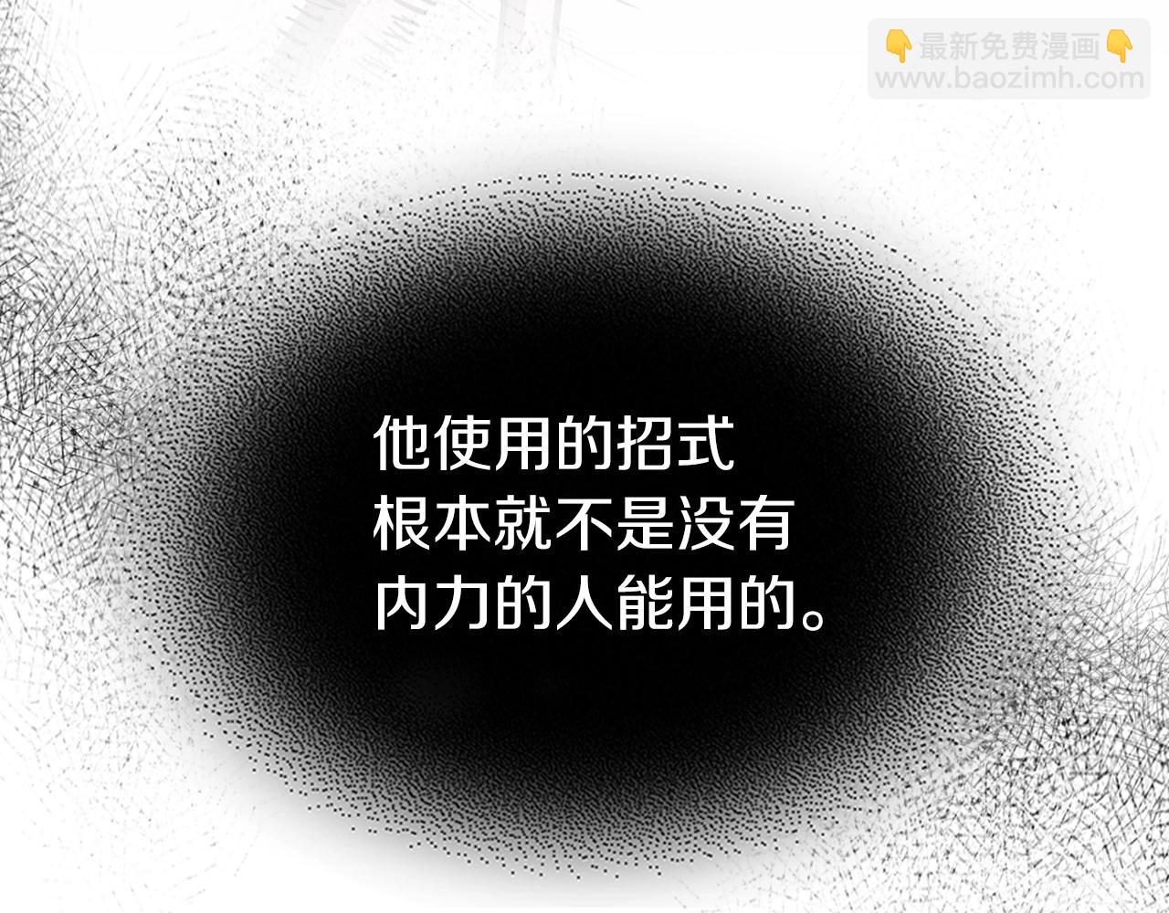 武神迴歸錄 - 第49話 新的劍皇(3/4) - 5