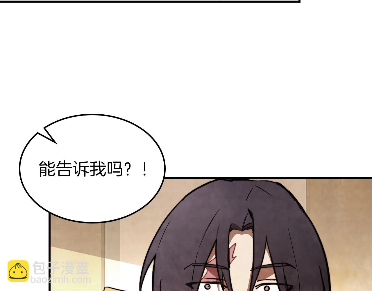 武神迴歸錄 - 第49話 新的劍皇(3/4) - 4