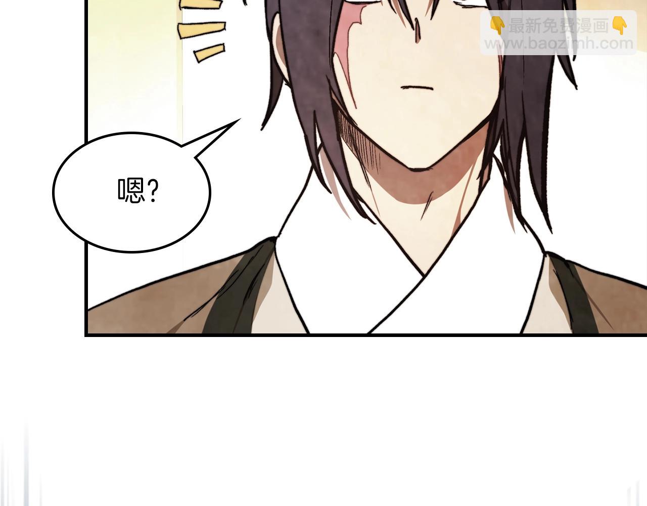 武神迴歸錄 - 第49話 新的劍皇(3/4) - 5