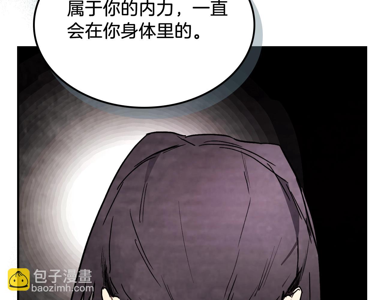 武神迴歸錄 - 第49話 新的劍皇(3/4) - 5