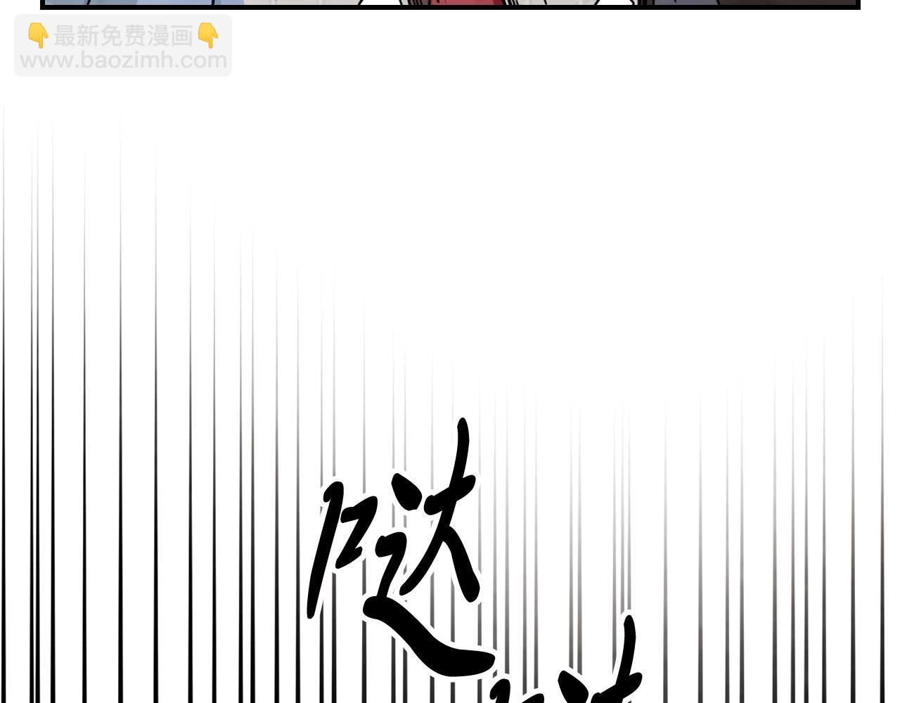 武神迴歸錄 - 第49話 新的劍皇(3/4) - 1