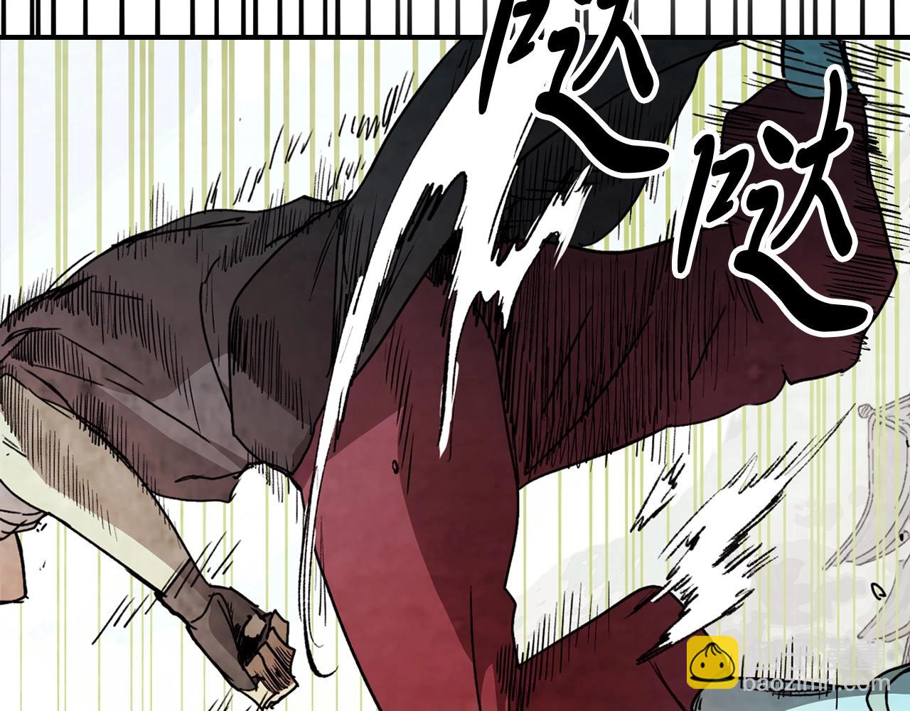 武神迴歸錄 - 第49話 新的劍皇(3/4) - 2