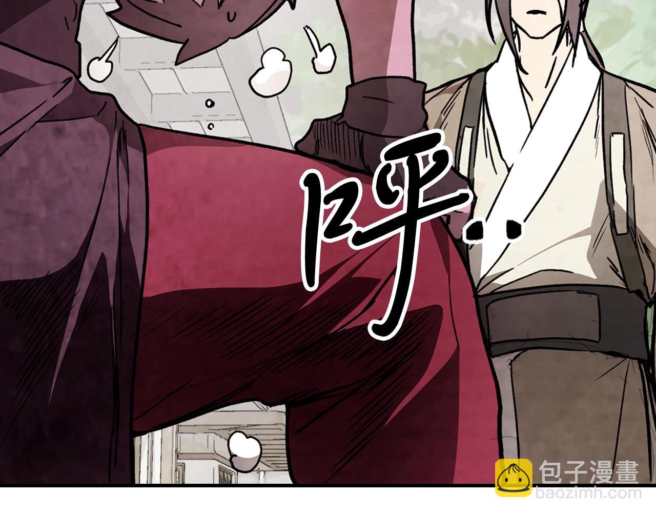 武神迴歸錄 - 第49話 新的劍皇(3/4) - 6