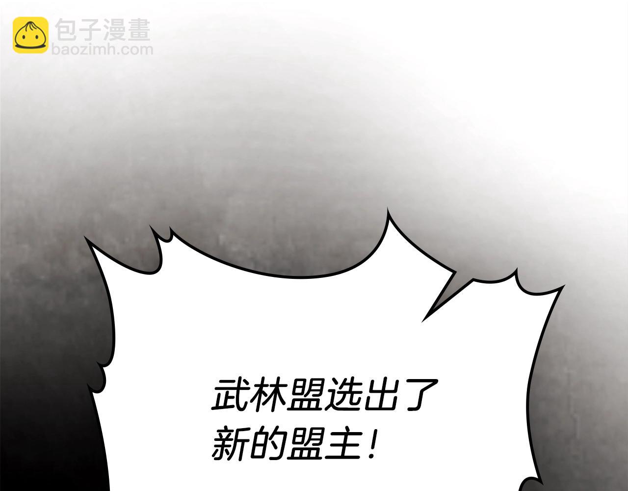 武神迴歸錄 - 第49話 新的劍皇(3/4) - 8