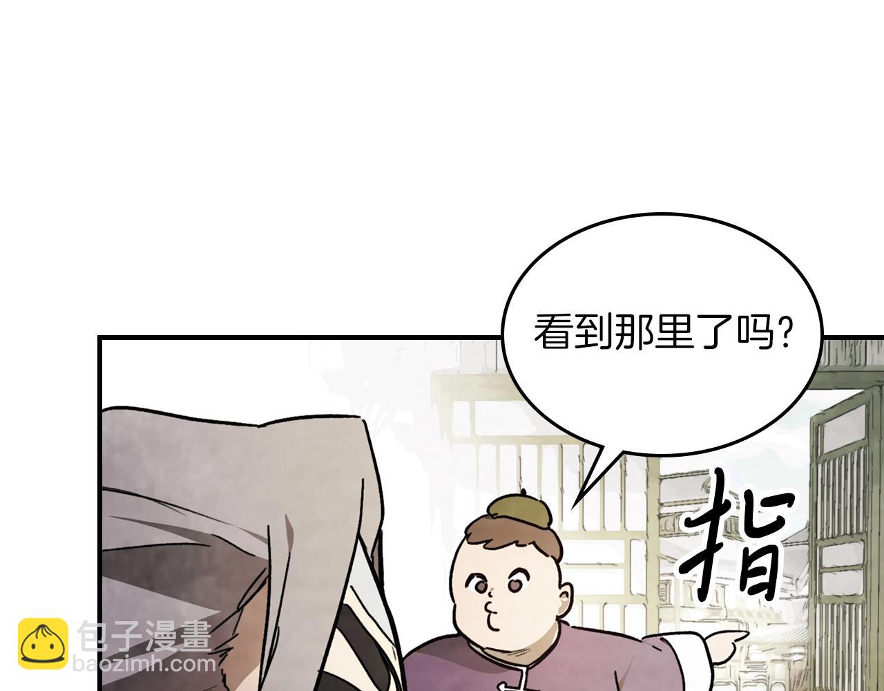 武神迴歸錄 - 第49話 新的劍皇(1/4) - 7