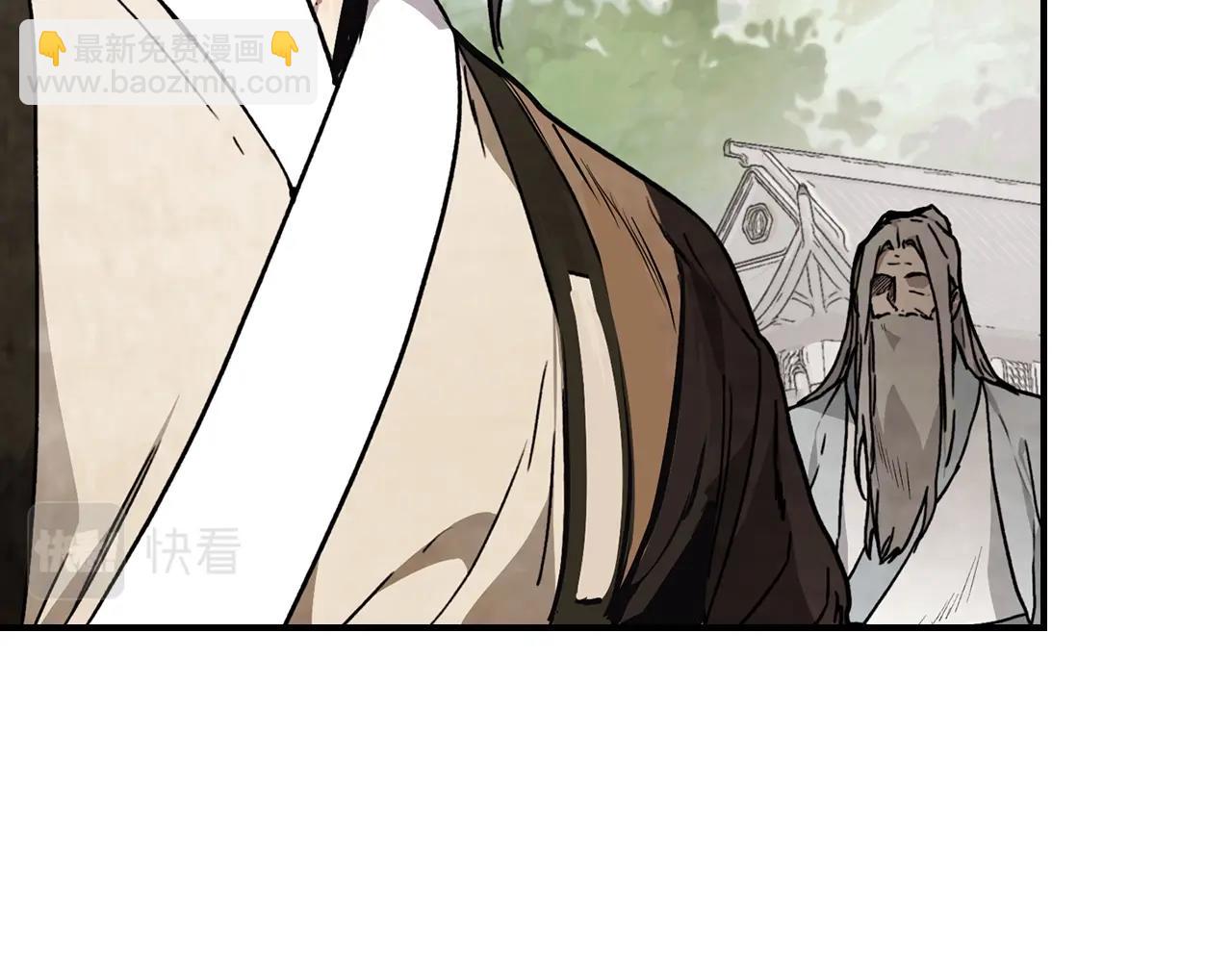 武神迴歸錄 - 第49話 新的劍皇(4/4) - 1