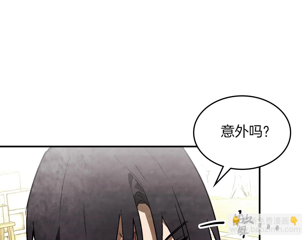 武神迴歸錄 - 第49話 新的劍皇(4/4) - 2