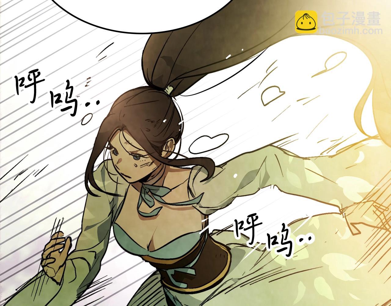 武神迴歸錄 - 第49話 新的劍皇(4/4) - 1