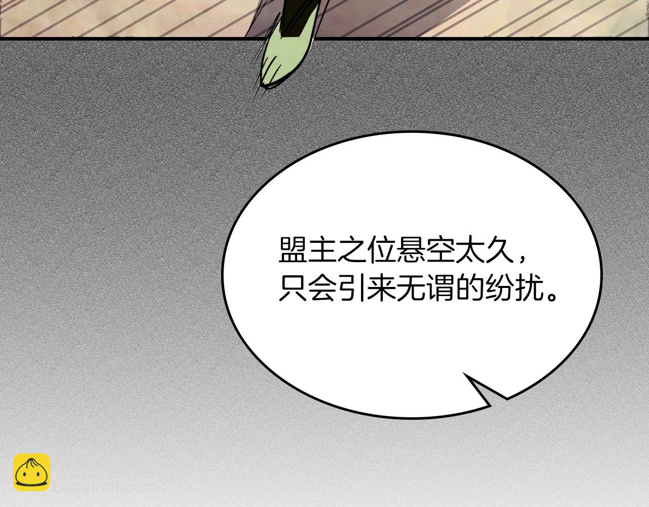 武神迴歸錄 - 第49話 新的劍皇(4/4) - 3