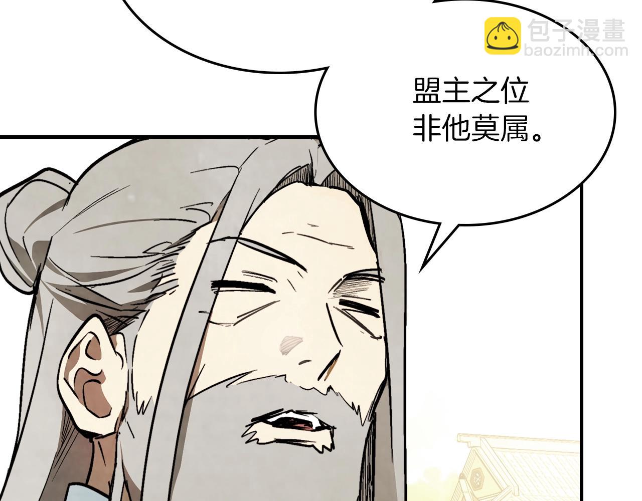 武神迴歸錄 - 第49話 新的劍皇(4/4) - 5