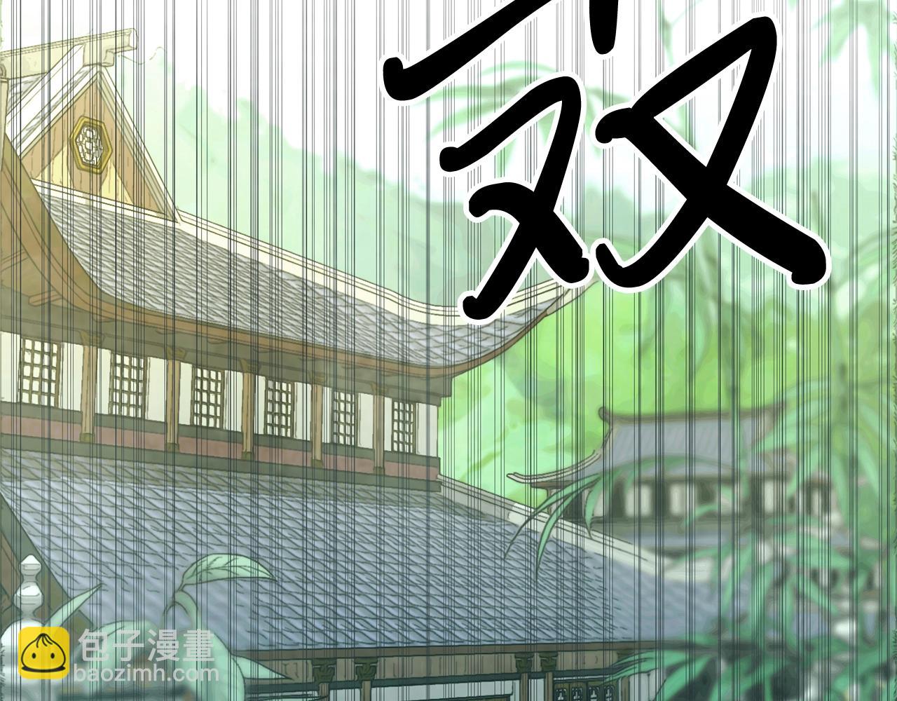 武神迴歸錄 - 第49話 新的劍皇(4/4) - 1