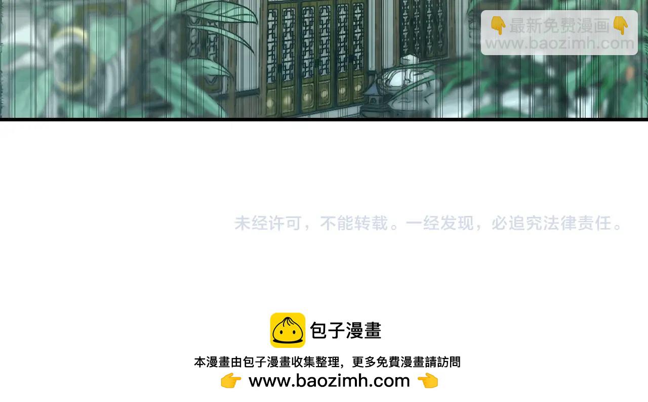 武神迴歸錄 - 第49話 新的劍皇(4/4) - 2