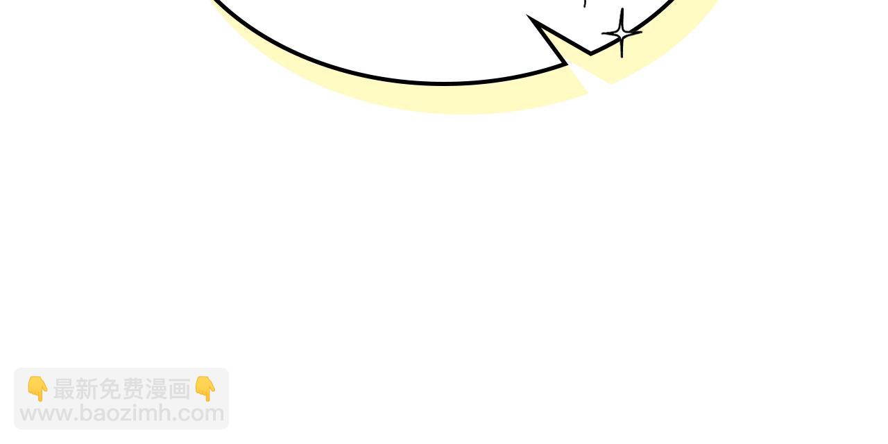 武神迴歸錄 - 第49話 新的劍皇(1/4) - 8