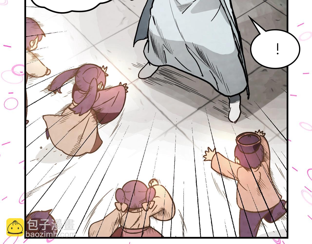 武神迴歸錄 - 第49話 新的劍皇(1/4) - 6