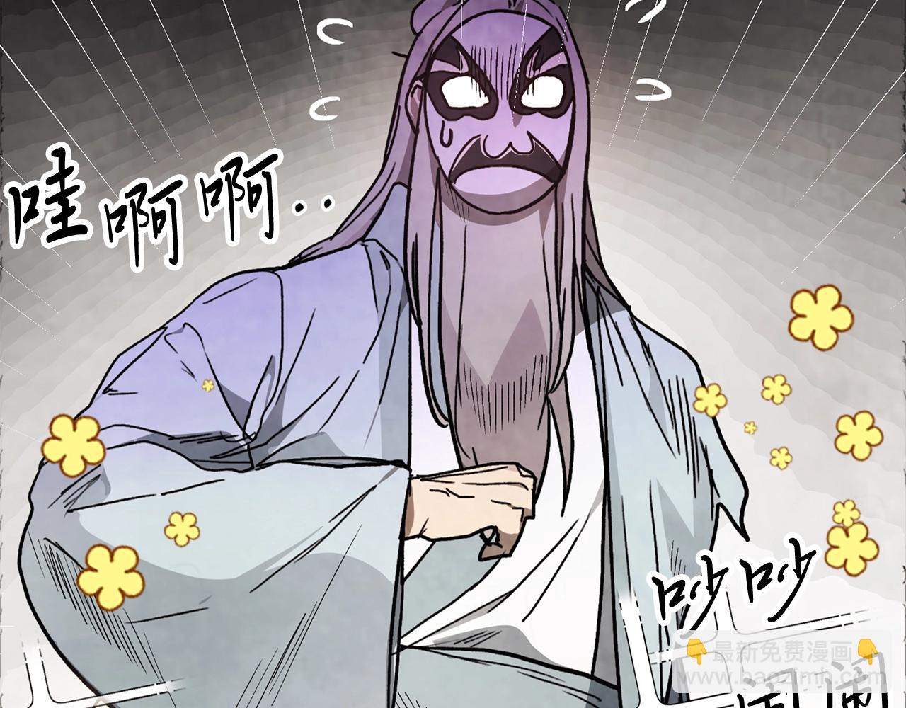 武神迴歸錄 - 第49話 新的劍皇(1/4) - 1