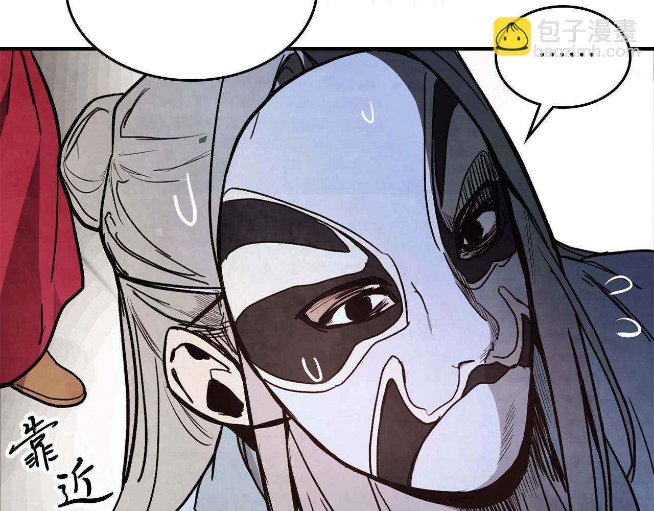 武神迴歸錄 - 第49話 新的劍皇(1/4) - 4