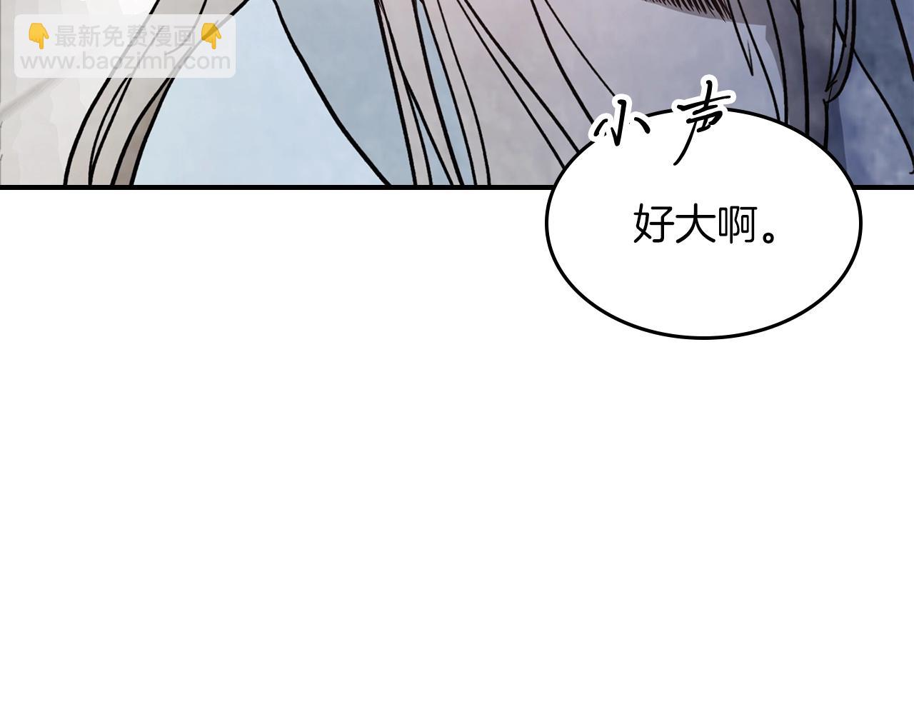 武神迴歸錄 - 第49話 新的劍皇(1/4) - 5