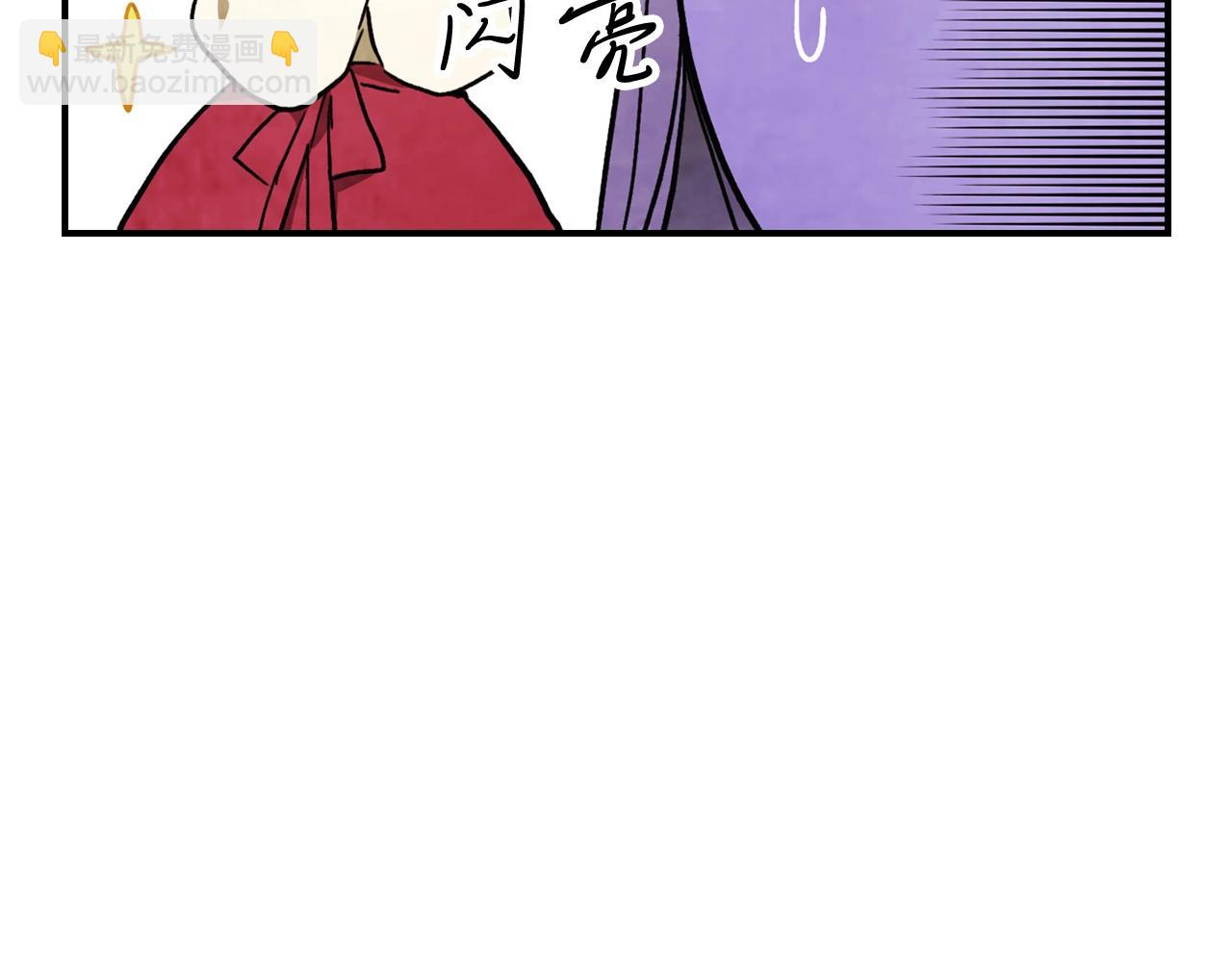 武神迴歸錄 - 第49話 新的劍皇(1/4) - 7