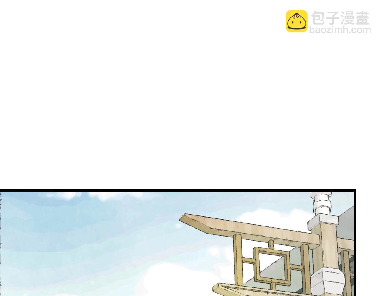 武神迴歸錄 - 第49話 新的劍皇(1/4) - 4