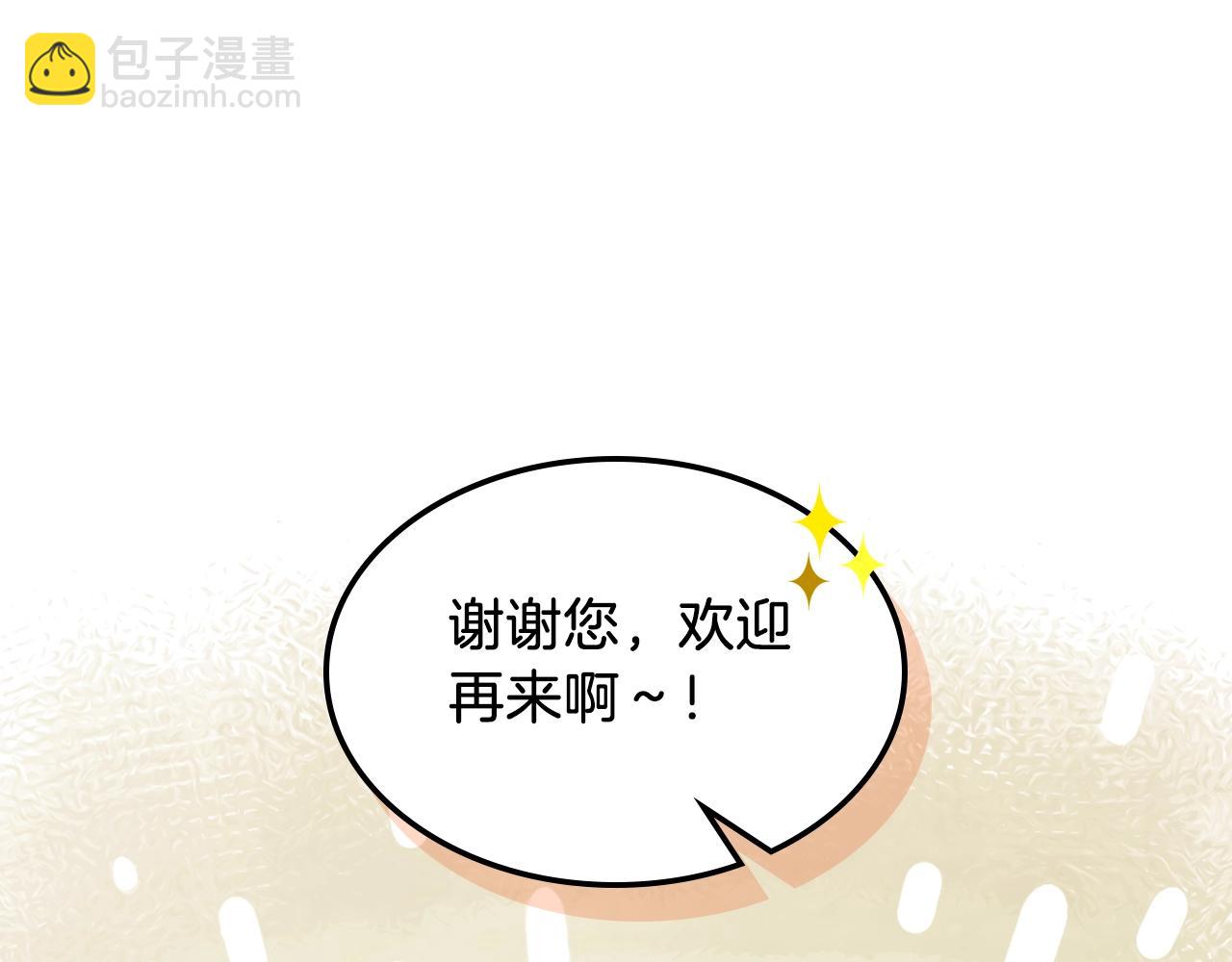 武神迴歸錄 - 第49話 新的劍皇(1/4) - 8