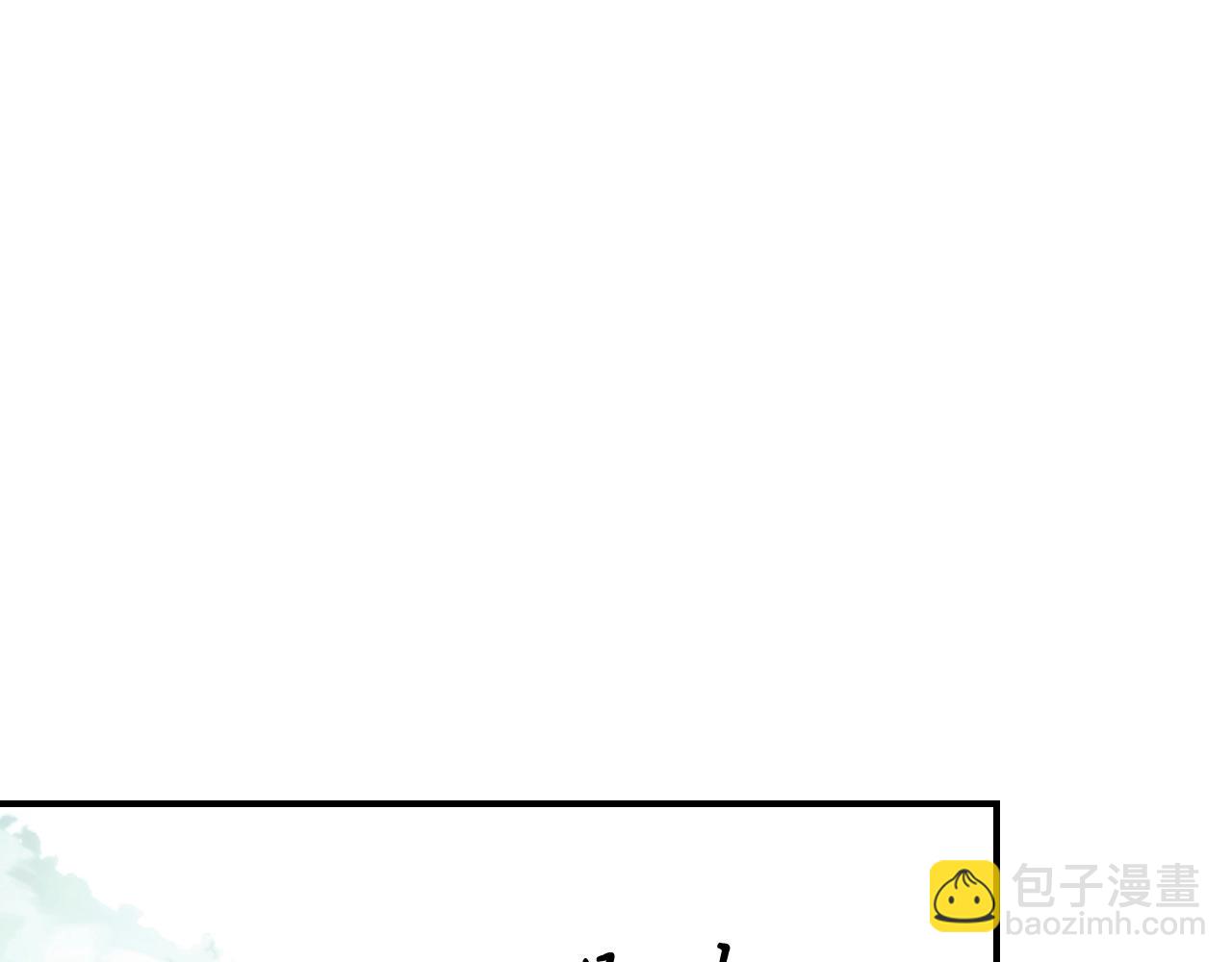 武神迴歸錄 - 第49話 新的劍皇(1/4) - 4