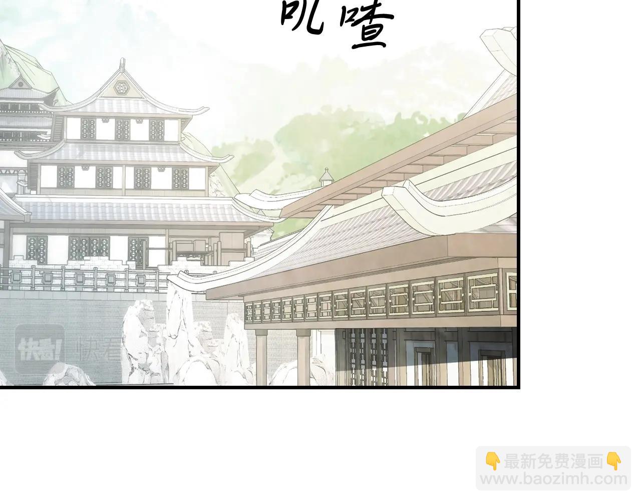 武神迴歸錄 - 第49話 新的劍皇(1/4) - 5