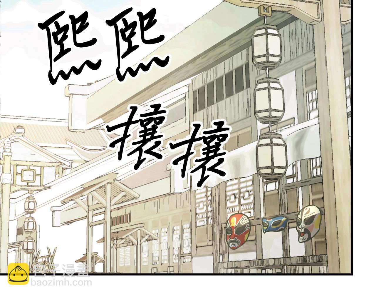 武神迴歸錄 - 第49話 新的劍皇(1/4) - 5