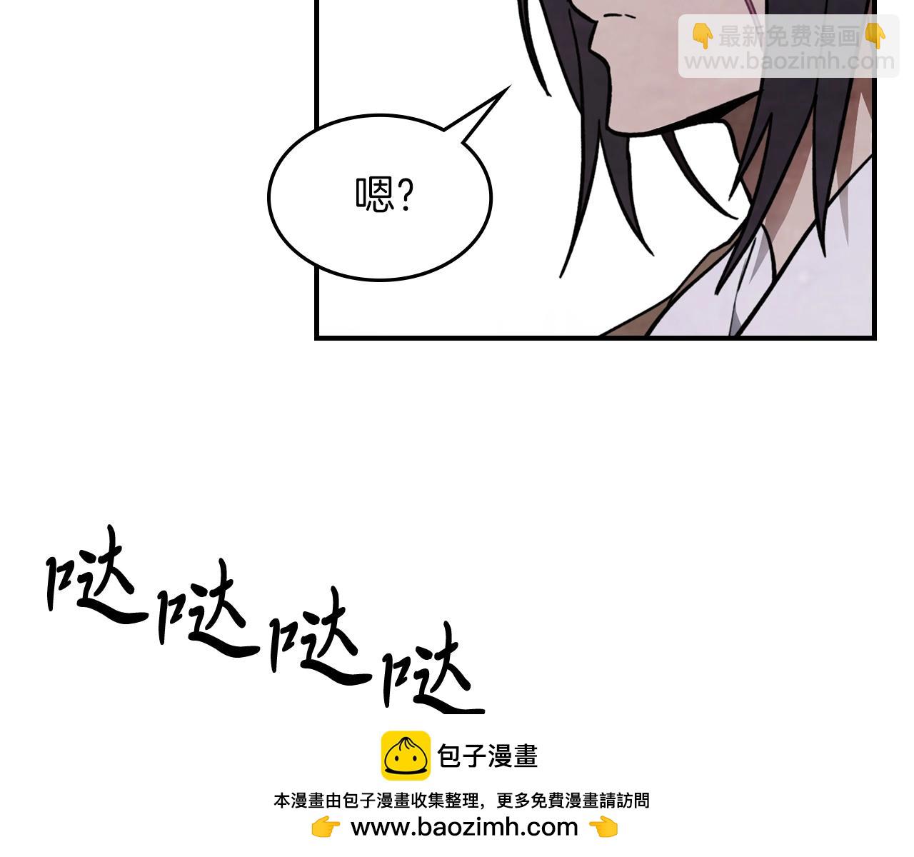 武神迴歸錄 - 第49話 新的劍皇(1/4) - 2