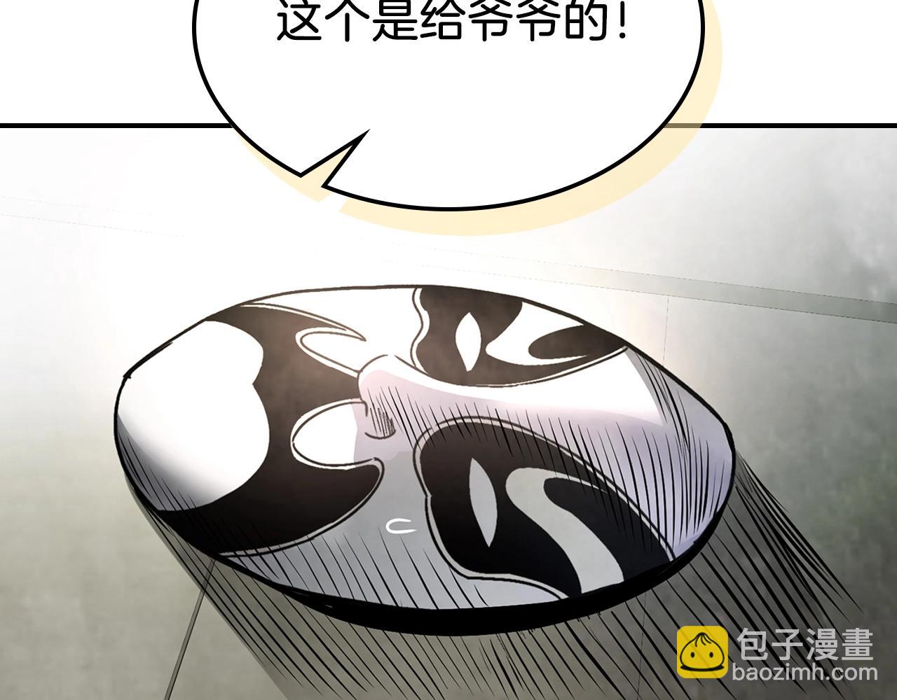 武神迴歸錄 - 第49話 新的劍皇(2/4) - 2