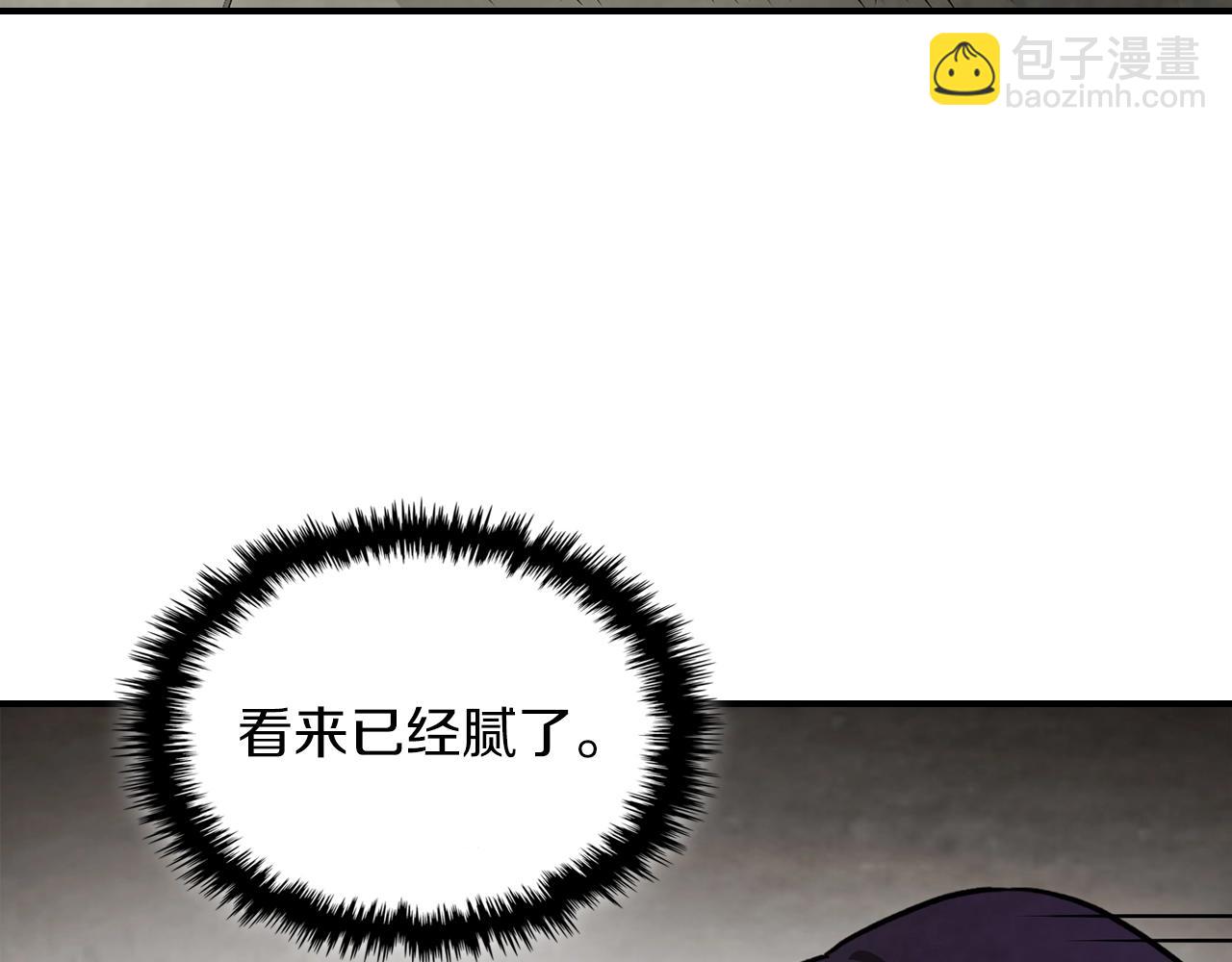 武神迴歸錄 - 第49話 新的劍皇(2/4) - 3