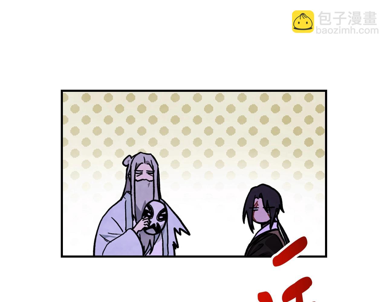 武神迴歸錄 - 第49話 新的劍皇(2/4) - 4