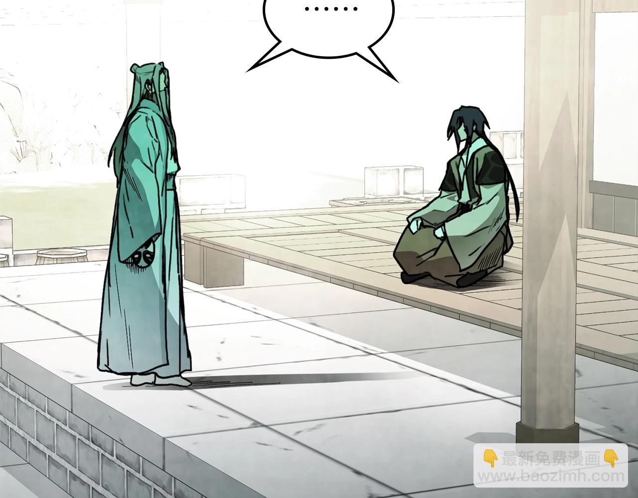 武神迴歸錄 - 第49話 新的劍皇(2/4) - 1