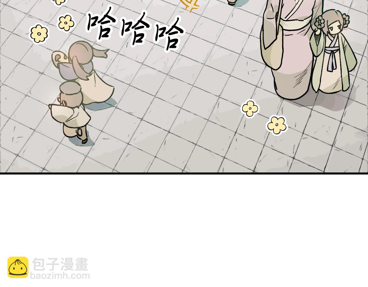 武神迴歸錄 - 第49話 新的劍皇(1/4) - 8